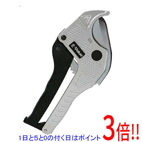 樂天商城 - 【1日と5.0のつく日、18日はポイント3倍！】[受発注]E-Value 塩ビ管カッター PVC-42E