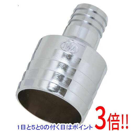 乐天商城 - セフティ−3 異径ホースコネクター 50X25