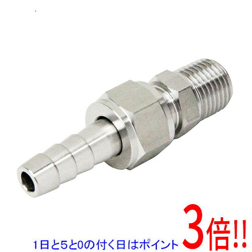 【1日と5.0のつく日、18日はポイント3倍！】SK11 STホースJ H9×2M VHJ-0209