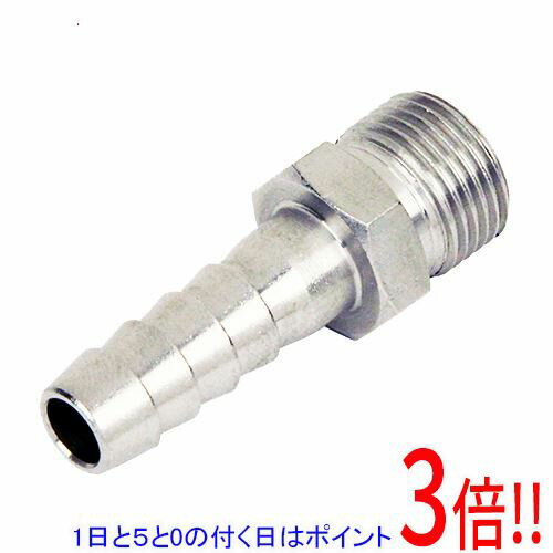 Rakuten - SK11 ホースニップルH11×3MF AT-8S ステン