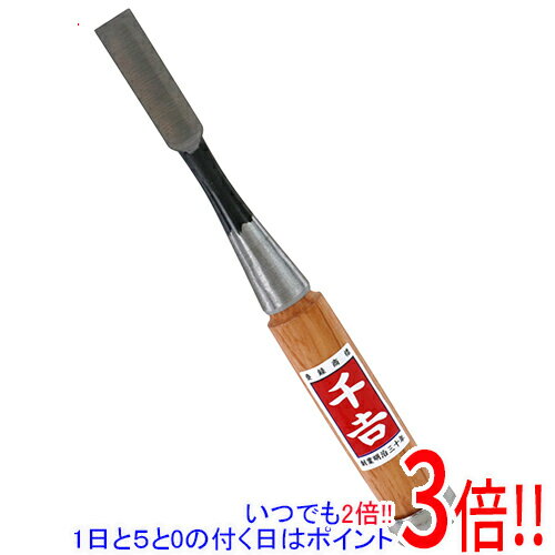 平日午前8時までにご注文・決済完了で提携倉庫より当日出荷いたします。なお、北海道・沖縄・離島の方は出荷まで2日〜7日かかります。予めご了承ください。ご注文・お支払い後は商品の手配を行いますのでのキャンセルはお受けできません。 代金引換のご注文はお受けできません。耐衝撃・力の伝導に優れたグリップを使用しています。木彫、彫刻、小細工等。力の伝導、耐衝撃性に優れたグリップの細工用ノミです。●刃先：平12mm。作業スペースを十分に確保し、周囲の安全を確認してください。刃物ですので、取り扱いには充分注意して下さい。柄部、刃部に亀裂がある場合は使用しないでください。鋭利な刃物ですから危険ですので、必ず柄部を持って扱ってください。※返品についてはこちらをご覧ください。　