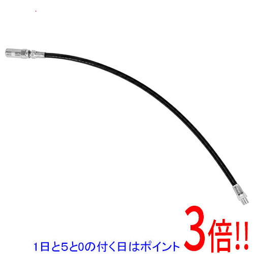 【1日と5.0のつく日、18日はポイント3倍！】SK11 グリース用フレキシブルホース HGN-1L 450mm