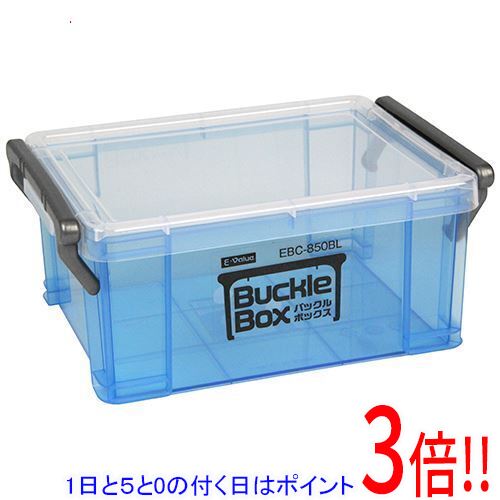 Rakuten - E-Value バックルボックス EBC-850BL