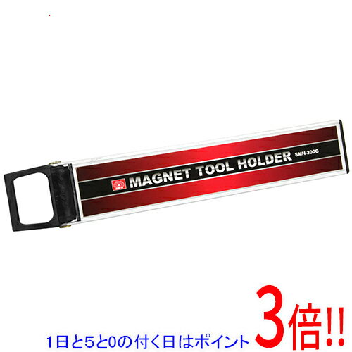 Rakuten - SK11 マグネットツールホルダー SMH-300G