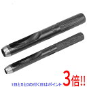 【いつでも2倍!5.0のつく日、18日は3倍!】SK11 皮ポンチセット 2本組