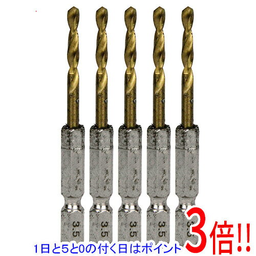 Rakuten - SK11 六角軸Tin鉄ドリル 微短 3.5mm 5pcs
