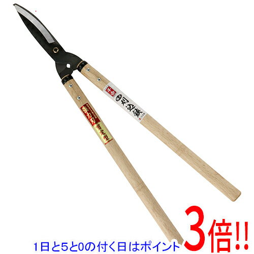Rakuten - 千吉 全鋼強力型刈込鋏 150mm