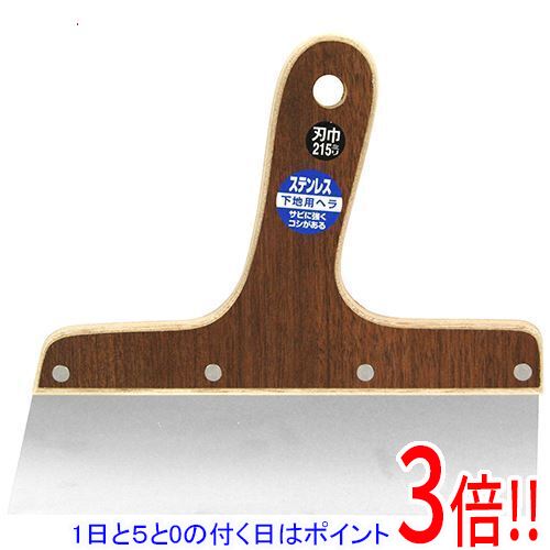 乐天商城 - 【1日と5.0のつく日、18日はポイント3倍！】SK11 下地用パテベラステンレス 215MM0.4MM