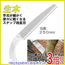 【いつでも2倍!5.0のつく日、18日は3倍!】レザーソー EG-25SG生木 本体 140