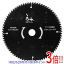 【いつでも2倍!5.0のつく日、18日は3倍!】SK11 くろプラス(スライド用) 216X80P