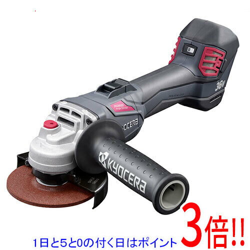 【いつでも2倍！5.0のつく日、18日は3倍！】[受発注]京セラ(リョービ) 充電式ディスクグラインダー DG3600 本体のみ 629806B