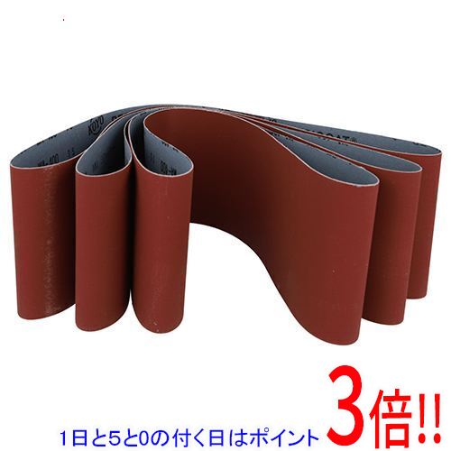 乐天商城 - 【1日と5.0のつく日、18日はポイント3倍！】京セラ(リョービ) エンドレスベルト WA 粒度40(仕上) 3枚入 6613757