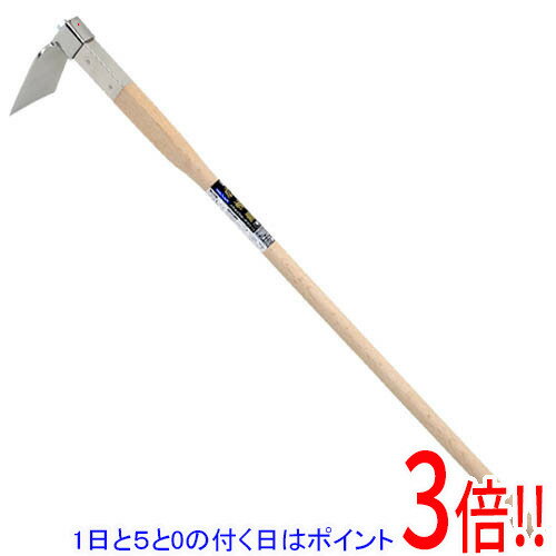 【1日と5.0のつく日、18日はポイント3倍！】千吉 金 選べる鍬 ステン広幅鍬 中 1050MM