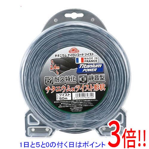 Rakuten - セフティ−3 チタニウムコード ツイスト 2.4X50