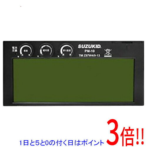 平日午前8時までにご注文・決済完了で提携倉庫より当日出荷いたします。なお、北海道・沖縄・離島の方は出荷まで2日〜7日かかります。予めご了承ください。ご注文・お支払い後は商品の手配を行いますのでのキャンセルはお受けできません。 代金引換のご注...