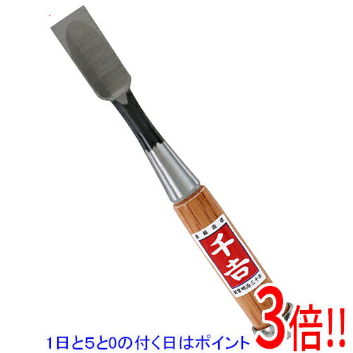 乐天商城 - 【1日と5.0のつく日、18日はポイント3倍！】千吉 小細工のみ ヒラ18MM