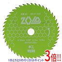 【いつでも2倍!5.0のつく日、18日は3倍!】SK11 ZOIDチップソー 木工用 ZOID-01-16545