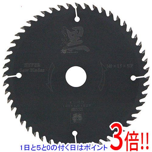 【1日と5.0のつく日、18日はポイント3倍!】SK11 くろ(木工チップソー) 140X52P