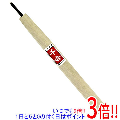 乐天商城 - 【1日と5.0のつく日、18日はポイント3倍！】千吉 鋼付彫刻刀 三角 1.5MM