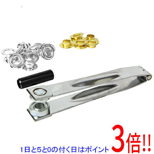 SK11 両面ハトメパンチ 12mm NO.1000
