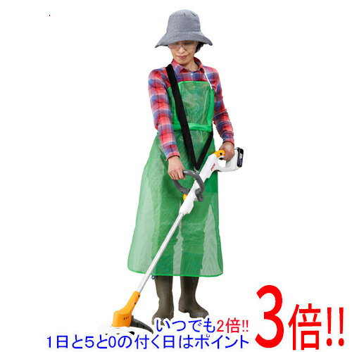乐天商城 - 【1日と5.0のつく日、18日はポイント3倍！】京セラ(リョービ) 園芸作業用ワンタッチエプロン 1050X790mm 4901420