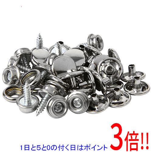 樂天商城 - 【1日と5.0のつく日、18日はポイント3倍！】SK11 ネジ式スナップ15mm10組 NO.170