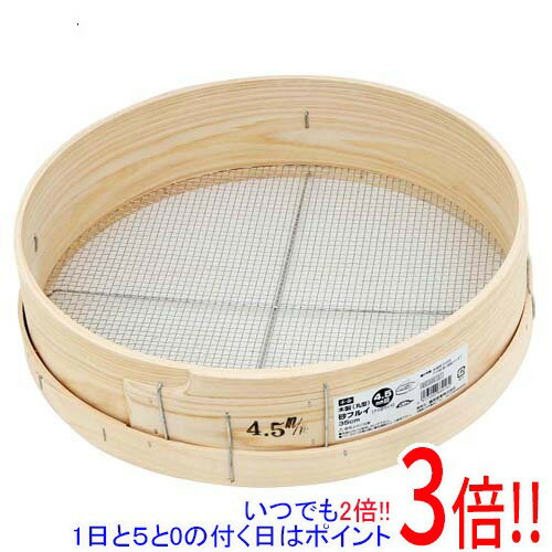 平日午前8時までにご注文・決済完了で提携倉庫より当日出荷いたします。なお、北海道・沖縄・離島の方は出荷まで2日〜7日かかります。予めご了承ください。ご注文・お支払い後は商品の手配を行いますのでのキャンセルはお受けできません。 代金引換のご注文はお受けできません。穀物や土・砂のフルイ作業に最適です。フルイ。土・砂・穀物などのふるい作業用です。●直径：35cm。●アミ目：4.5mm。●鉄。●ヒノキ。本来の用途以外には使用しないで下さい。使用前には本体あるいは部品にがたつき・緩みが無いことを確認してください。使用後は汚れを取り、子供の手の届かない安全な場所に保管してください。※返品についてはこちらをご覧ください。　