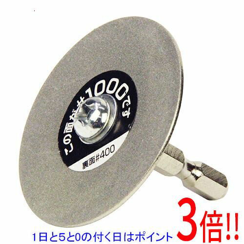 【1日と5.0のつく日、18日はポイント3倍!】SK11 六角軸ダイヤシャープナー 50MM リョウメン