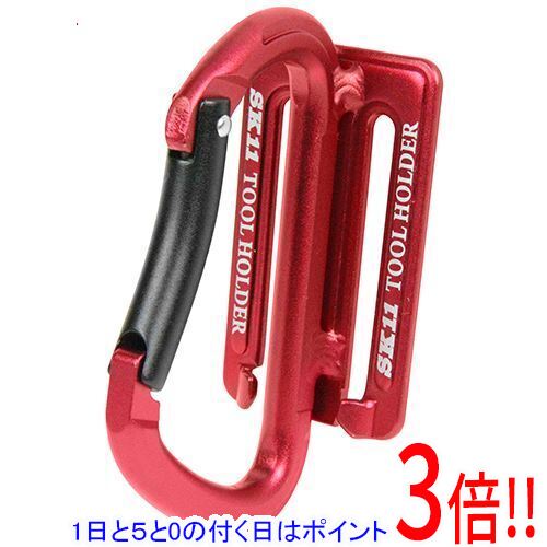 乐天商城 - 【1日と5.0のつく日、18日はポイント3倍！】SK11 アルミツールフック SC L SATH-SC-RD-L