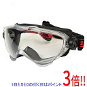 【1日と5.0のつく日、18日はポイント3倍!】SK11 くもり止めゴーグルプレミアム DG-23