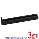 【いつでも2倍!5.0のつく日、18日は3倍!】SK11 CAR+キャスターストッパー BK