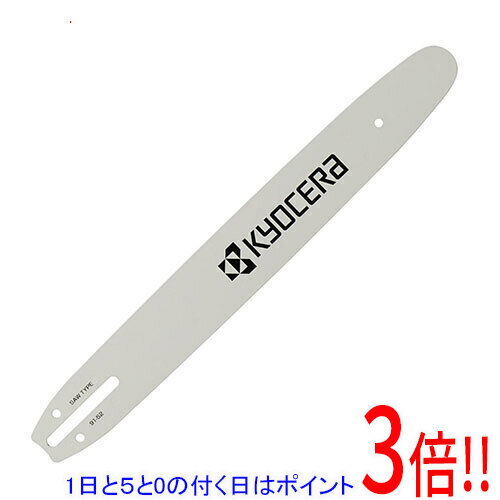 樂天商城 - 【1日と5.0のつく日、18日はポイント3倍！】[受発注]京セラ(リョービ) ガイドバー CS3610S 69600001