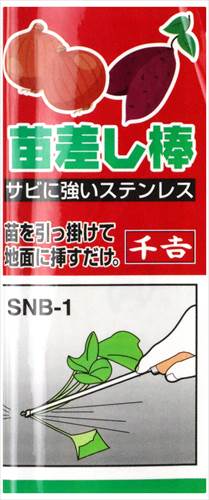 ��1����5.0�ΤĤ�����18���ϥݥ����3�ܡ������ ���ޤ��� SNB-1