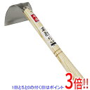 【いつでも2倍!5.0のつく日、18日は3倍!】千吉 草削り丸刃 ステン SG-12