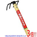 【いつでも2倍!5.0のつく日、18日は3倍!】千吉 貝採りクマデ 4ホンツメ