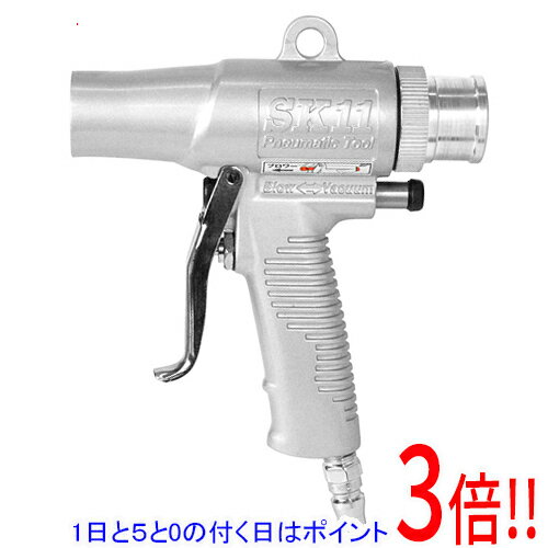 Rakuten - SK11 常圧 ブロワーバキュームガン SVB-001N