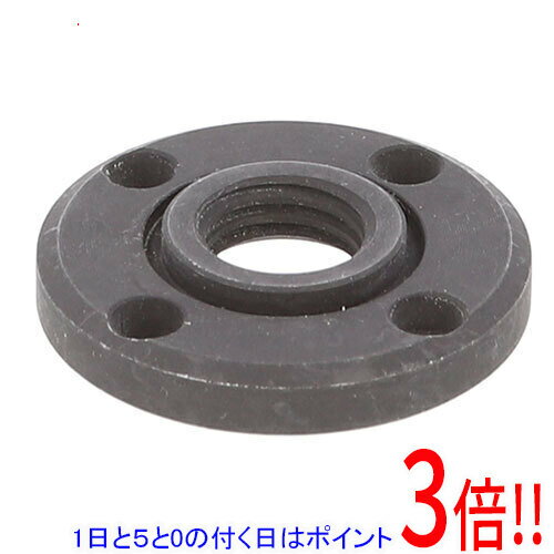 【1日と5.0のつく日、18日はポイント3倍！】[受発注]京セラ(リョービ) グラインダ用クランプナット ト..