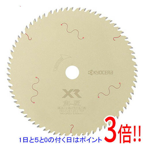 【1日と5.0のつく日、18日はポイント3倍!】京セラ(リョービ) キンショウ XR スライドヨウ 190X70P 4911721