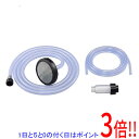 【いつでも2倍!5.0のつく日、18日は3倍!】京セラ(リョービ) 自吸キット(バルブ式) AJP2050 67100107