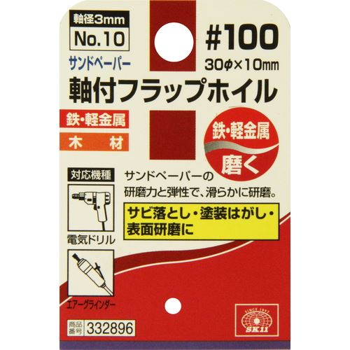 ��1����5.0�ΤĤ�����18���ϥݥ����3�ܡ���SK11 �ե�åץۥ��� No.10 30X10X3/#100