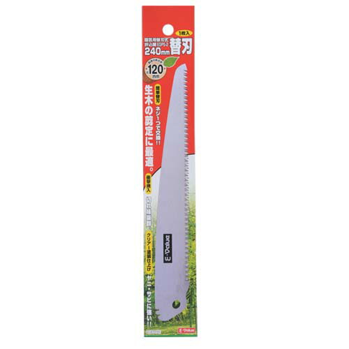 E-Value 園芸用折込鋸替刃 240mm EGPS-2ヨウ