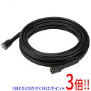 【いつでも2倍!5.0のつく日、18日は3倍!】ZAOH 高圧ホース10M VAC-1003