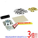 【いつでも2倍!5.0のつく日、18日は3倍!】SK11 両面ハトメパンチ 12mm NO.1300