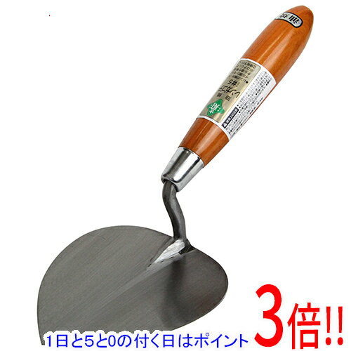 樂天商城 - 【1日と5.0のつく日、18日はポイント3倍！】緑長 レンガ鏝 油焼 ＃5