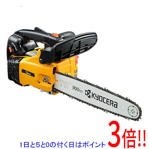 【いつでも2倍！5．0のつく日は3倍！1日も18日も3倍！】[受発注]京セラ(リョービ) エンジン式チェンソー ESK-2730 4051004