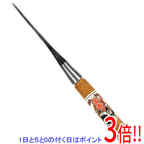 【1日と5.0のつく日、18日はポイント3倍！】千吉銅賞 追入のみ 3MM