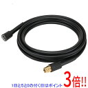 【いつでも2倍!5.0のつく日、18日は3倍!】ZAOH 延長高圧ホース5m VAC-2001