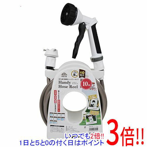 Rakuten - セフティ−3 ハンディーホースリール10M SHHR-10M