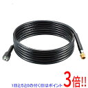 【いつでも2倍!5.0のつく日、18日は3倍!】京セラ(リョービ) 延長高圧ホース(ソフト) 8m 6710117