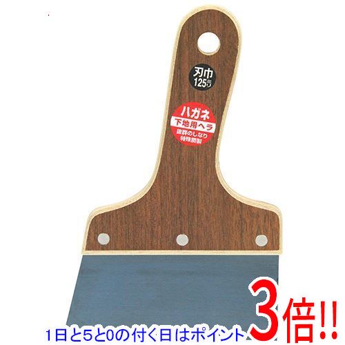 【1日と5.0のつく日、18日はポイント3倍！】SK11 下地用パテベラ ハガネ 125MM0.4MM